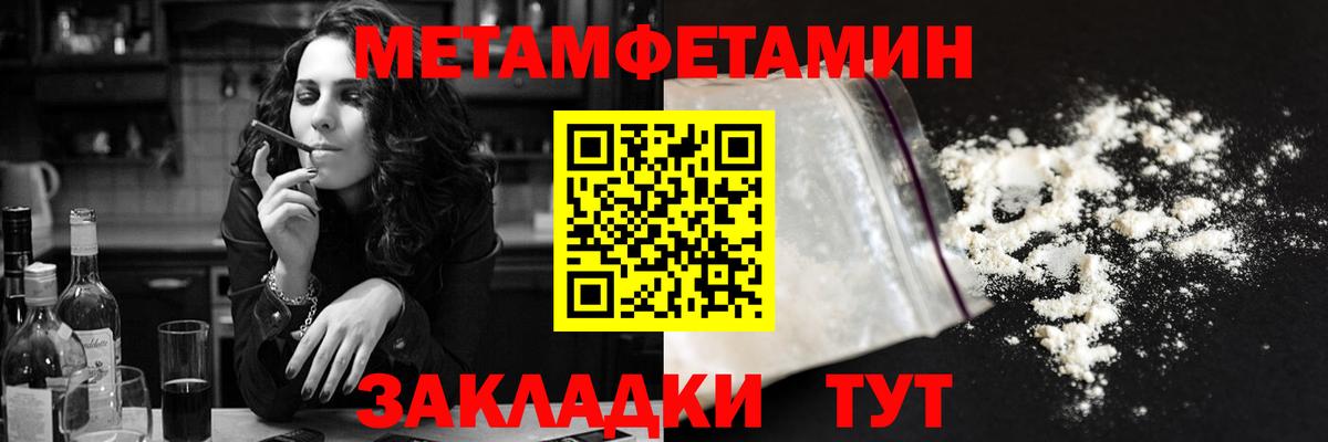 Амфетамин 97% Тайшет