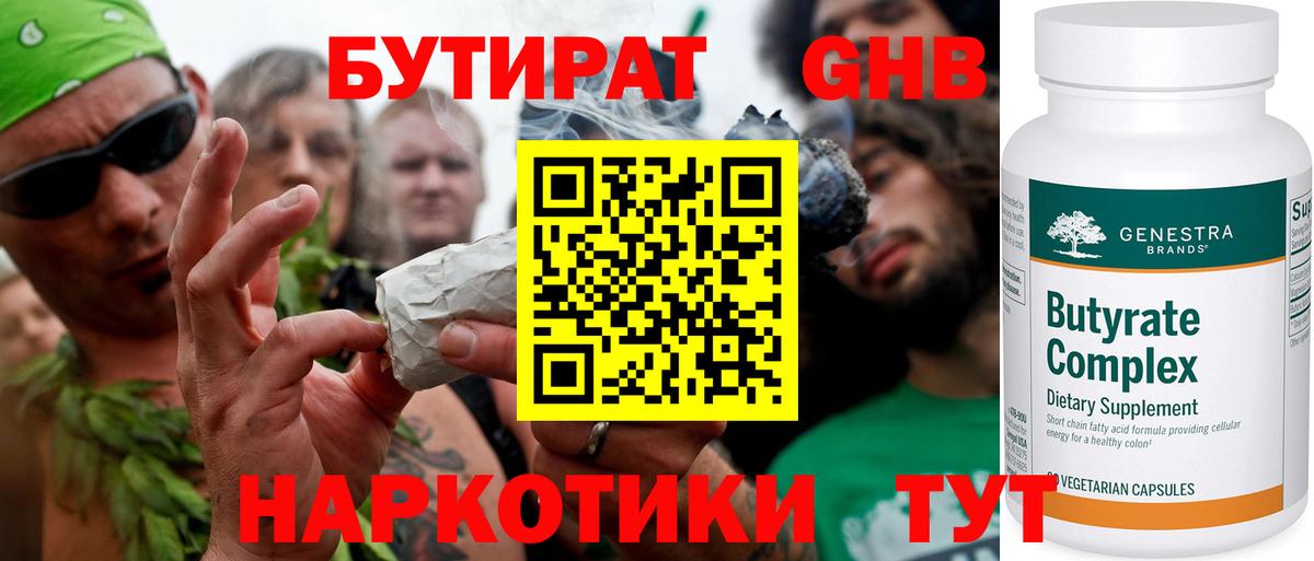 ГАШИШ Тайшет