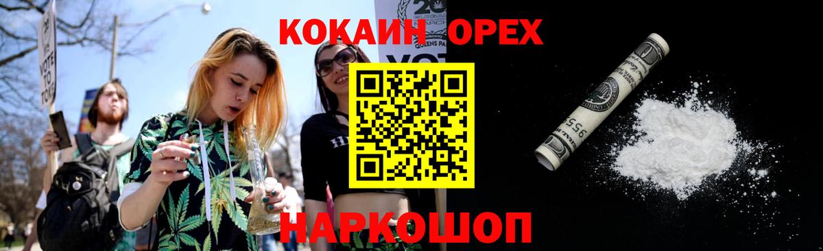 Тайшет  закладка  Вход с VPN  COCAIN FishScale  КОКАИН 