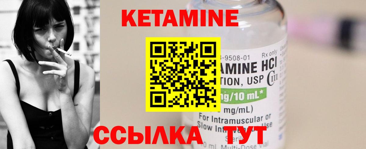 darknet официальный сайт  КЕТАМИН VHQ  Вход с VPN  Тайшет 