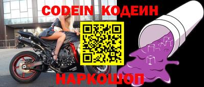 альфа пвп Нарткала