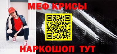 ALPHA PVP Нальчик
