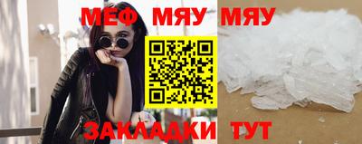 MDMA Наро-Фоминск