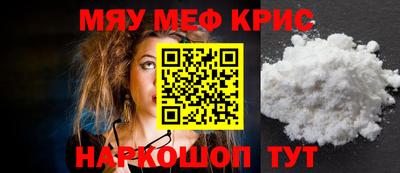 альфа пвп Нарткала