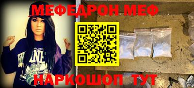альфа пвп Нарткала