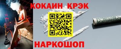 MDMA Наро-Фоминск