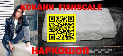 MDMA Наро-Фоминск