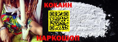MDMA Наро-Фоминск