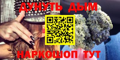 MDMA Наро-Фоминск
