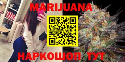 MDMA Наро-Фоминск