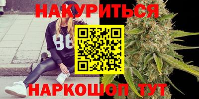 MDMA Наро-Фоминск