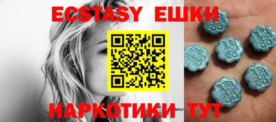 MDMA Наро-Фоминск