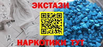MDMA Наро-Фоминск