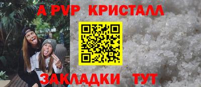 MDMA Наро-Фоминск