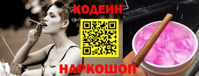 альфа пвп Нарткала