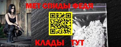 альфа пвп Нарткала