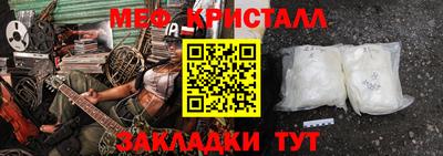 альфа пвп Нарткала