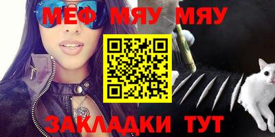 MDMA Наро-Фоминск