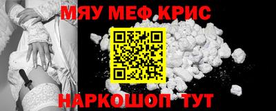 MDMA Наро-Фоминск