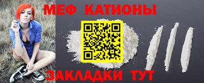 ALPHA PVP Нальчик