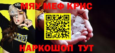 ALPHA PVP Нальчик