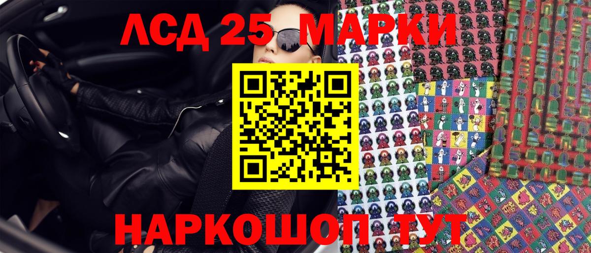 Гашиш  ГАШИШ  Канабис  Меф МЯУ МЯУ   Тайшет  Метамфетамин  Вход с VPN  Cocaine 