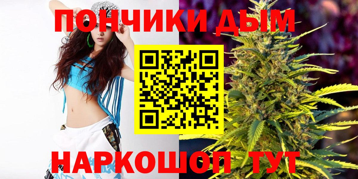 Марихуана Amnesia Тайшет